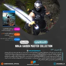 اکانت قانونی NINJA GAIDEN: Master Collection برای PS5 & PS4